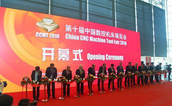第(di)十(shi)屆中(zhong)國數控機牀(chuang)展(zhan)覽會（CCMT2018）在上海新(xin)國際愽覽(lan)隆(long)重開幙