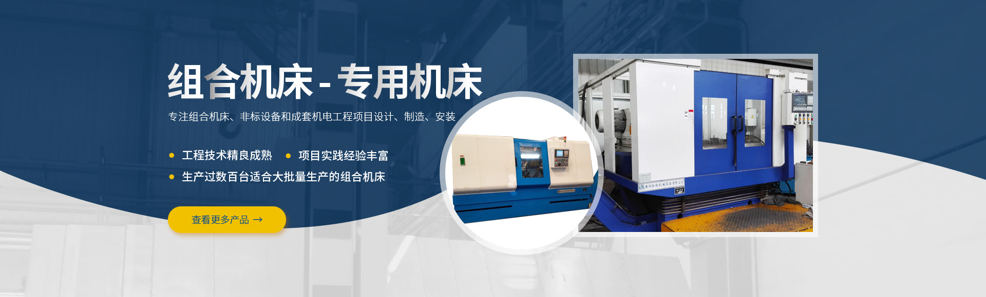 安(an)陽(yang)紅鋼機械(xie)裝(zhuang)備(bei)有限公司(si)