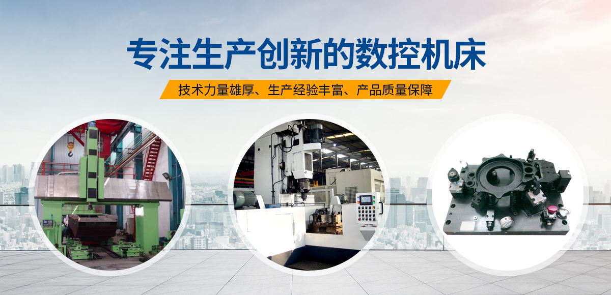 安(an)陽(yang)紅(hong)鋼機(ji)械裝(zhuang)備有(you)限(xian)公(gong)司